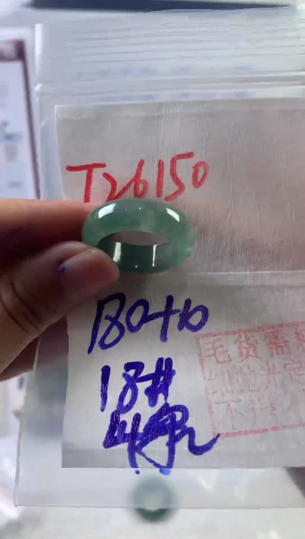 【闪购商品】定制翡翠未镶嵌戒圈