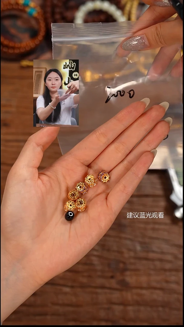 未镶嵌1玛瑙/玉髓I****?屾山出品