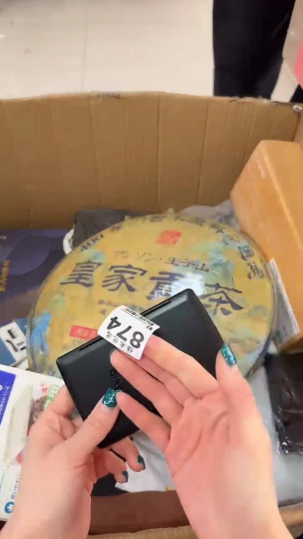 罐用****6瓷器瓷器瓷器瓷器杂货