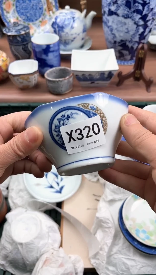 【闪购商品】瓷片320