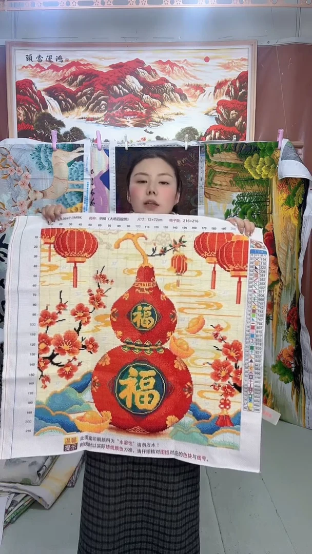 棉  福禄福