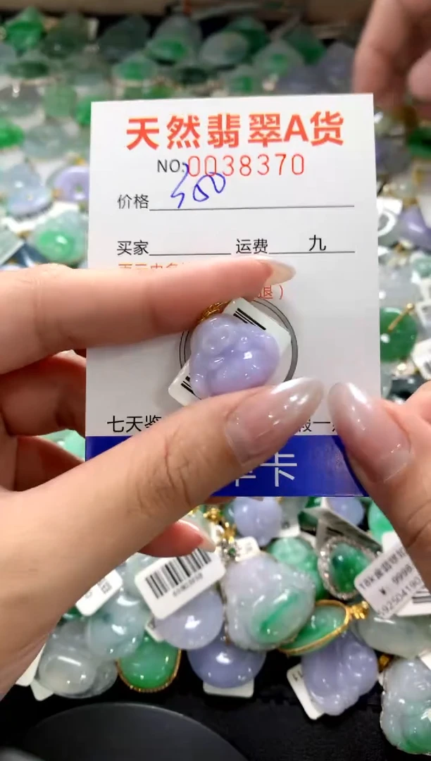 颈饰18K金镶嵌翡翠1