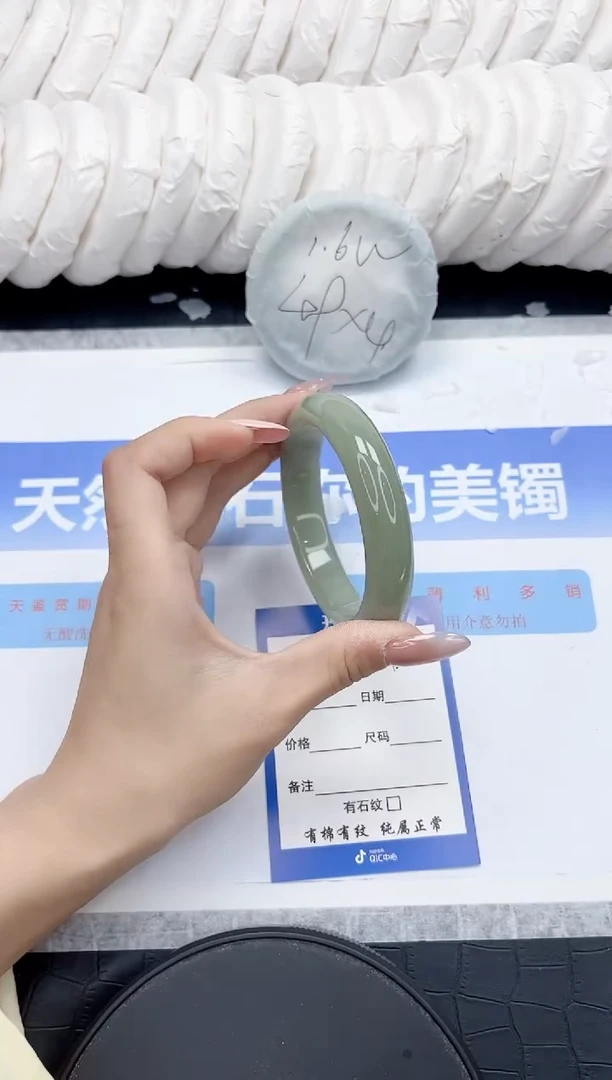 未镶嵌手镯石英质玉204-58