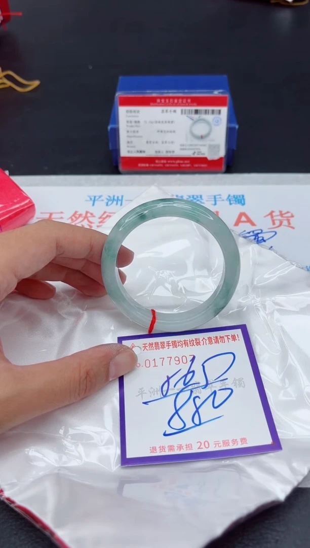 未镶嵌手镯翡翠11111111