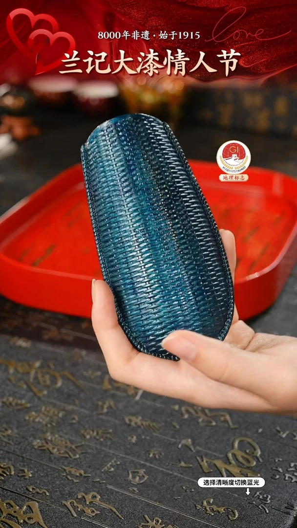 【闪购商品】大漆漆器 脱胎茶则