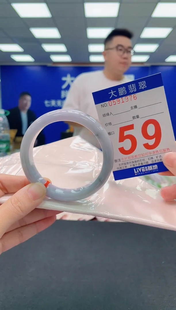 翡翠手镯未镶嵌AAAAAAAAA