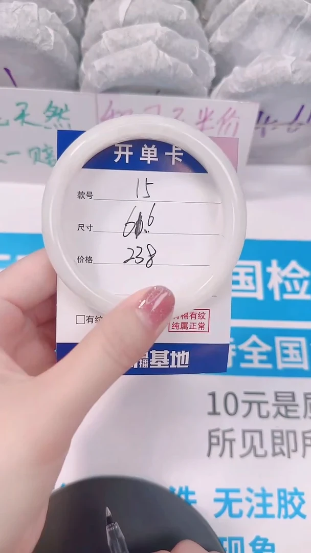 未镶嵌手镯和田玉61