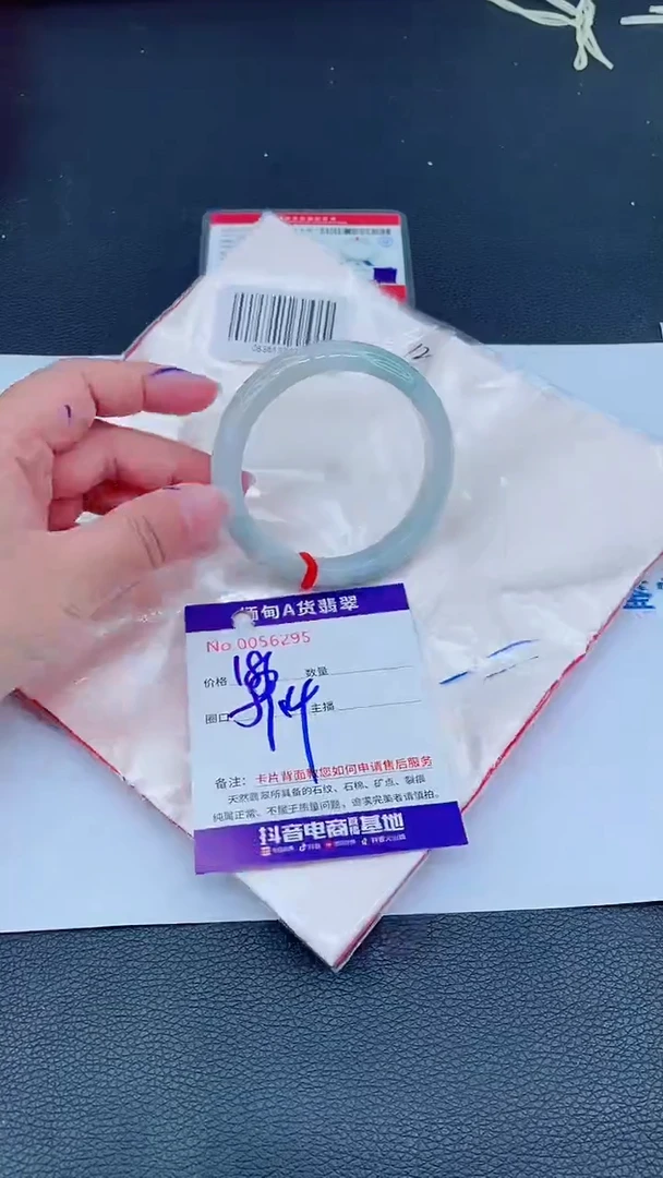 未镶嵌手镯翡翠0