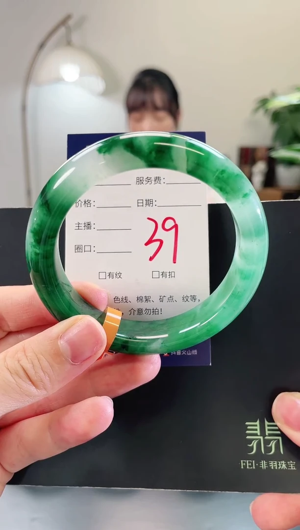 未镶嵌手镯石英质玉39