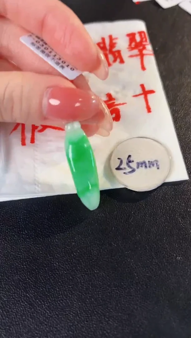 【闪购商品】翡翠颈饰18K金镶嵌缅料A货/支持复检/一件