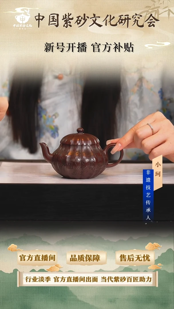 茶壶紫砂陶茶文化齐               古乌泥230cc左右