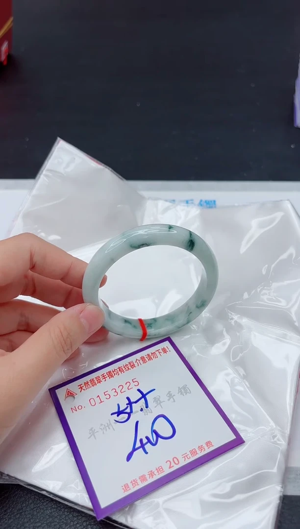 未镶嵌手镯翡翠11111111