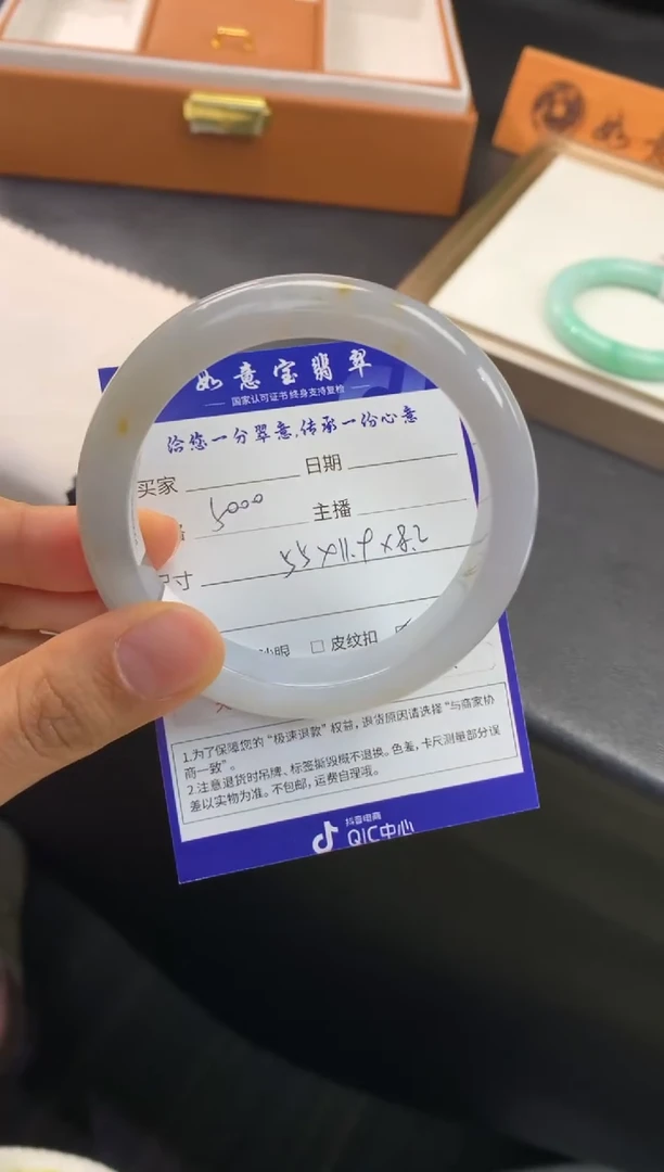 未镶嵌手镯翡翠退货需手镯吊牌标签完好