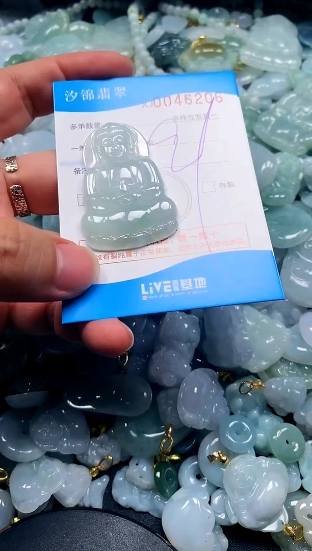 颈饰未镶嵌翡翠闪购商品0046206