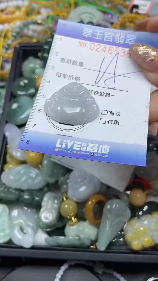 颈饰未镶嵌翡翠闪购C0246536
