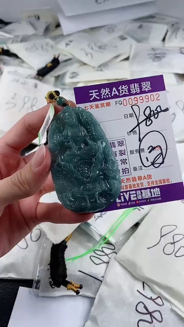 【闪购商品】翡翠颈饰未镶嵌