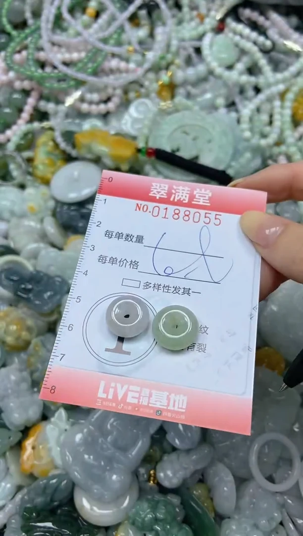 颈饰未镶嵌翡翠闪购0188055
