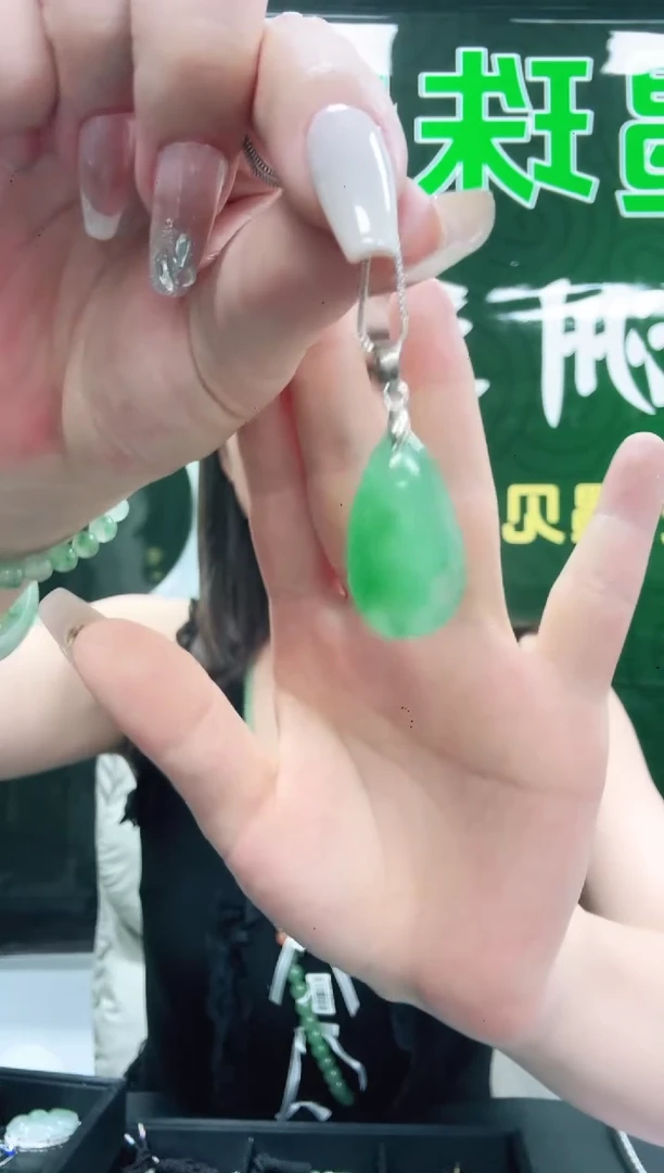 未镶嵌1石英质玉（非洲翠）/7051