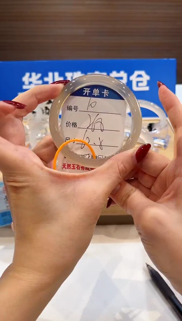 手镯玛瑙/玉髓未镶嵌10-L马黑1L-L60+