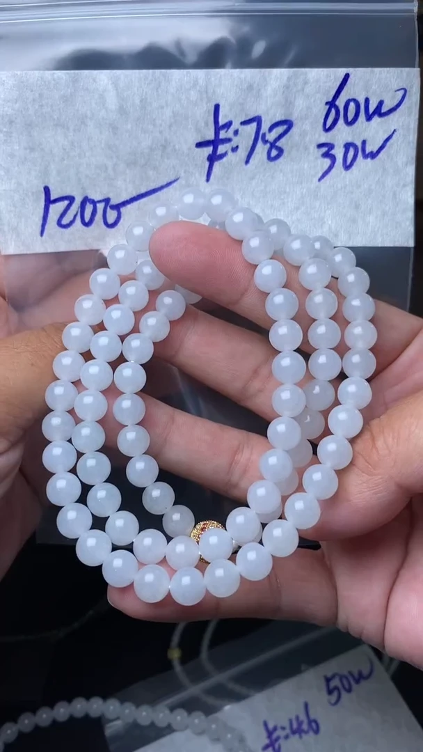 【闪购商品】定制翡翠未镶嵌毛货需精细抛光拍一发一