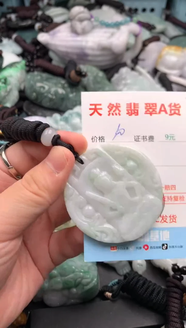 吊坠(不含链)未镶嵌翡翠1