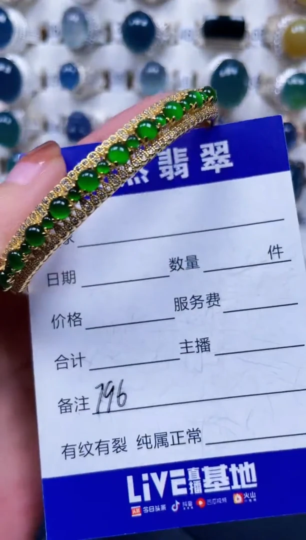 银S925镶嵌手镯翡翠796