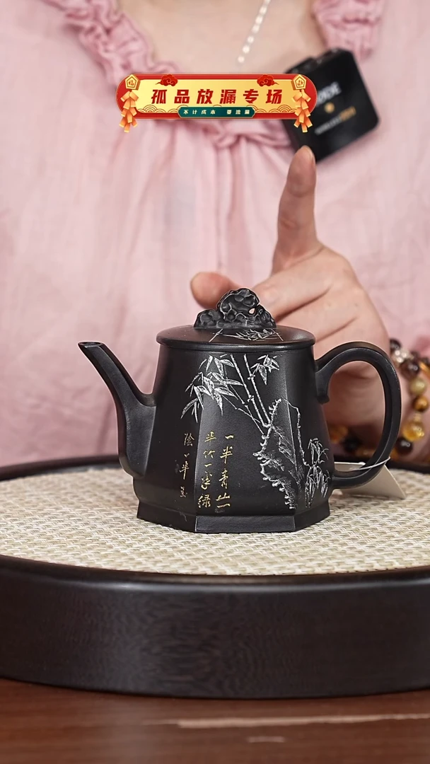 茶壶紫砂宜兴紫砂壶H5082