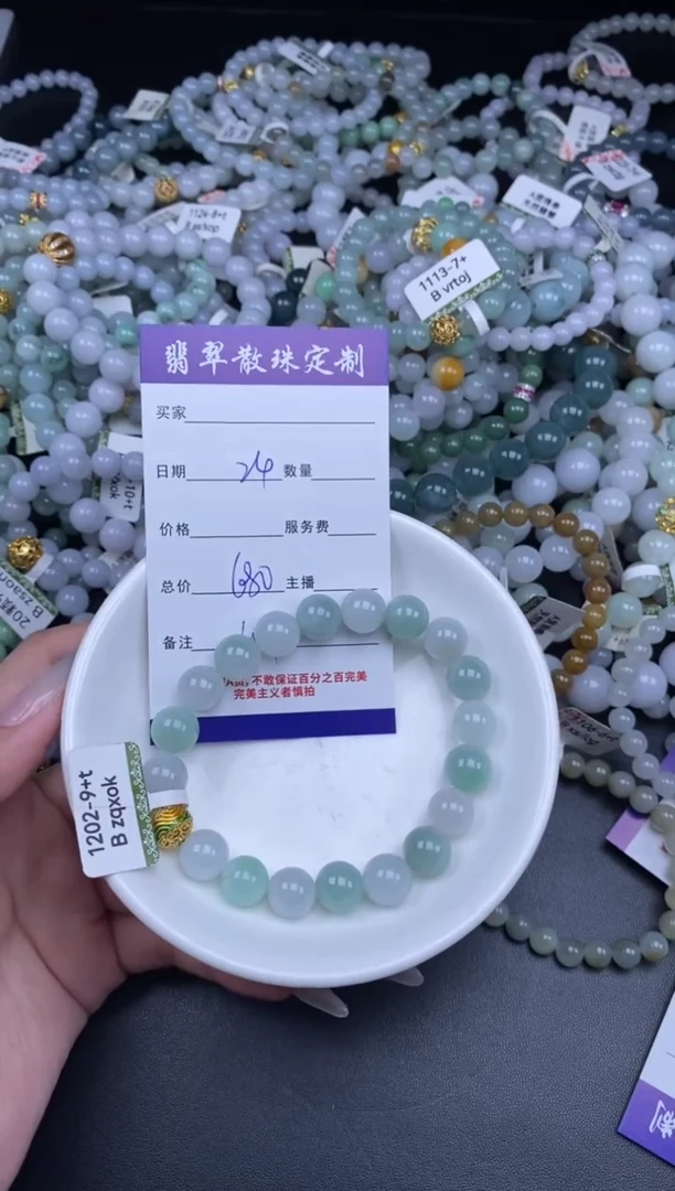 颈饰未镶嵌翡翠散珠批发DIY多样性发货