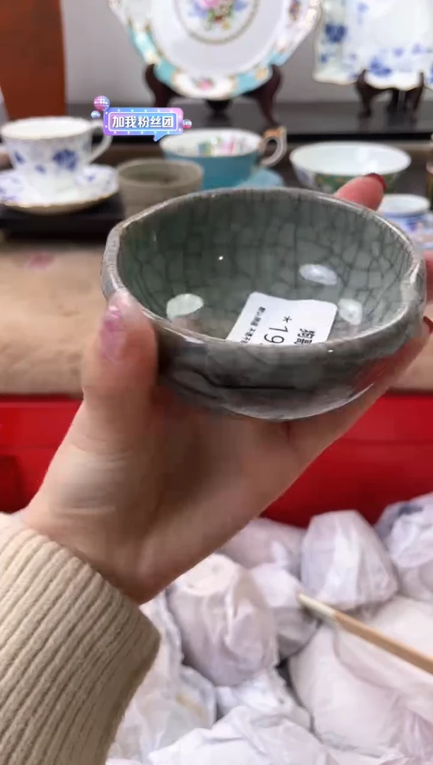 【闪购商品】瓷片199海外中古回流瓷器 默认瑕疵慎拍