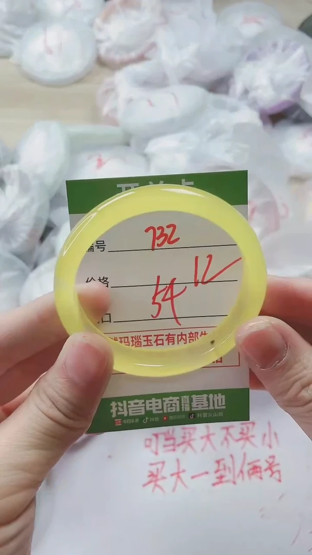 【闪购商品】玛瑙/玉髓手镯未镶嵌732