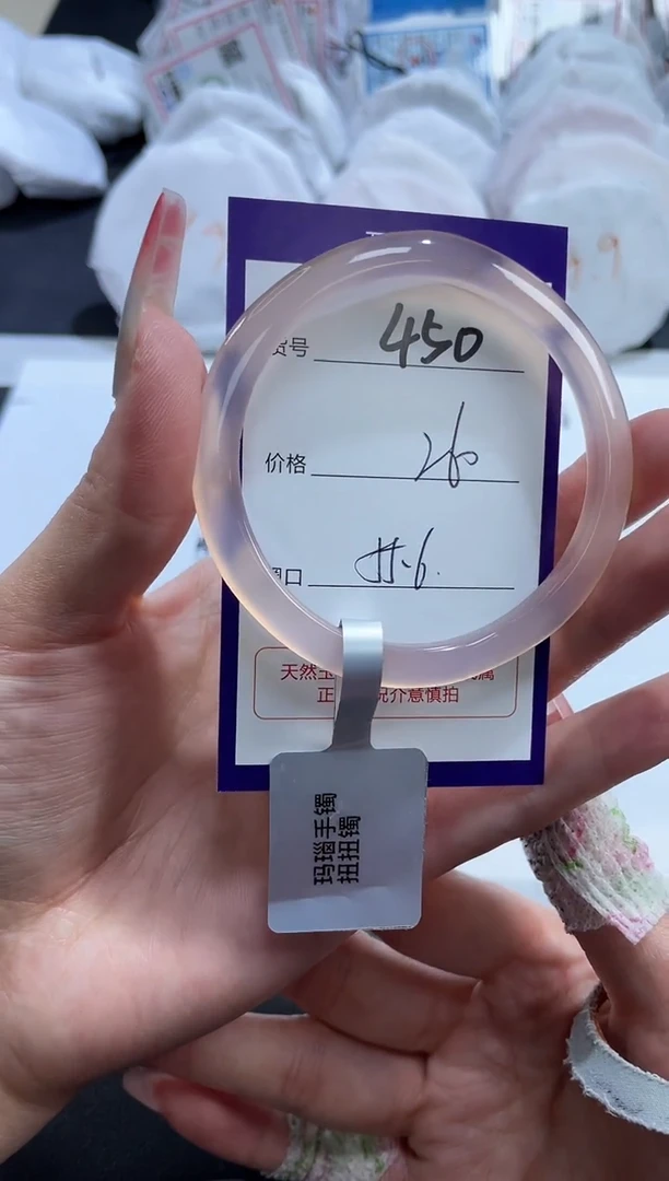 【闪购商品】玛瑙/玉髓手镯未镶嵌450