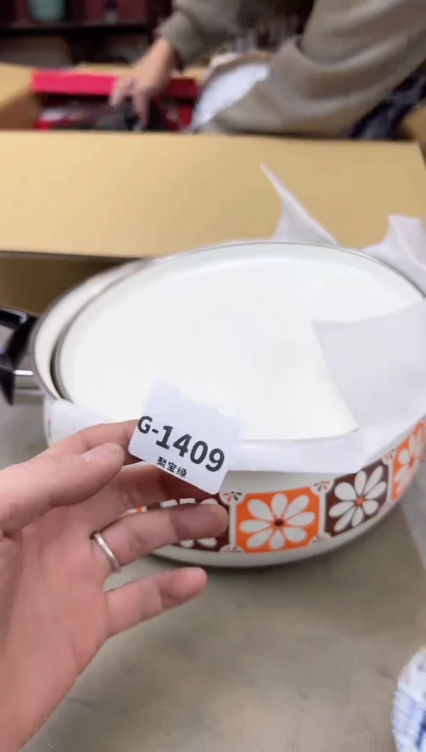 瓷片1409聚宝缘海陶精选