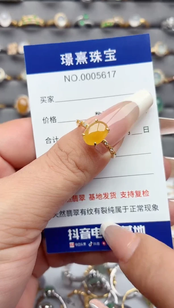 银S925镶嵌戒指翡翠.