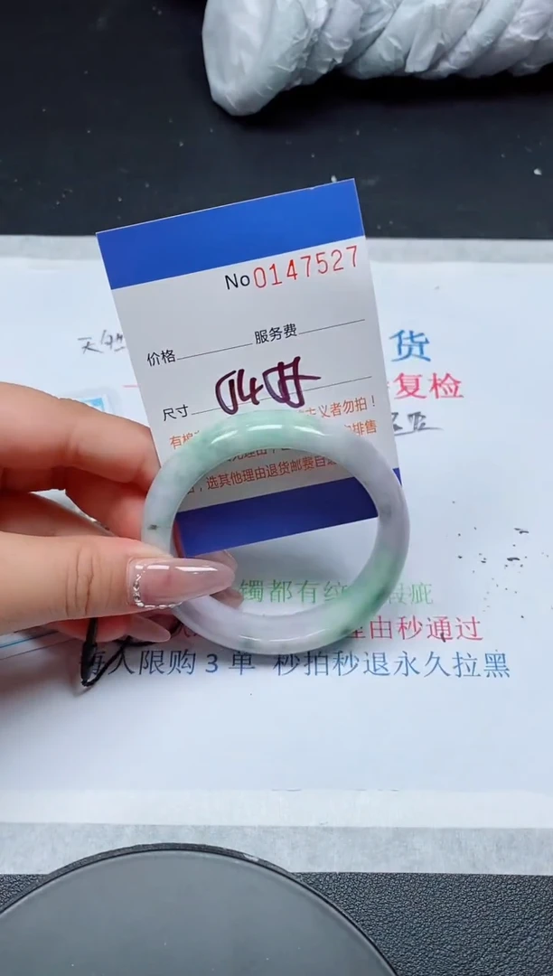 翡翠手镯未镶嵌天然缅甸翡翠147527