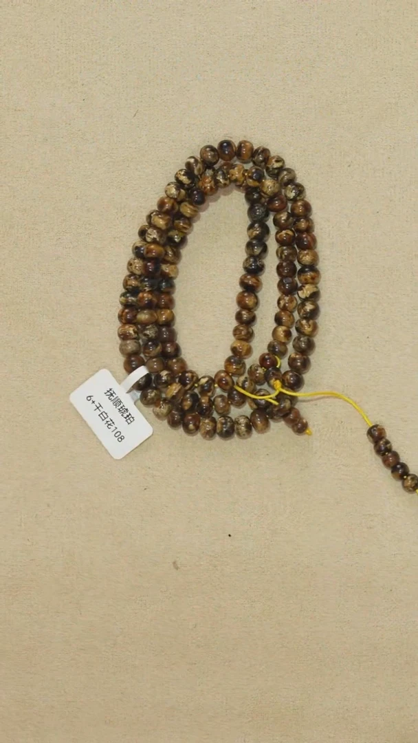 手链琥珀未镶嵌6M20-112