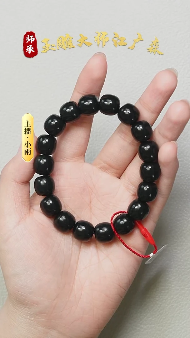 未镶嵌手串和田玉w31拍一发二