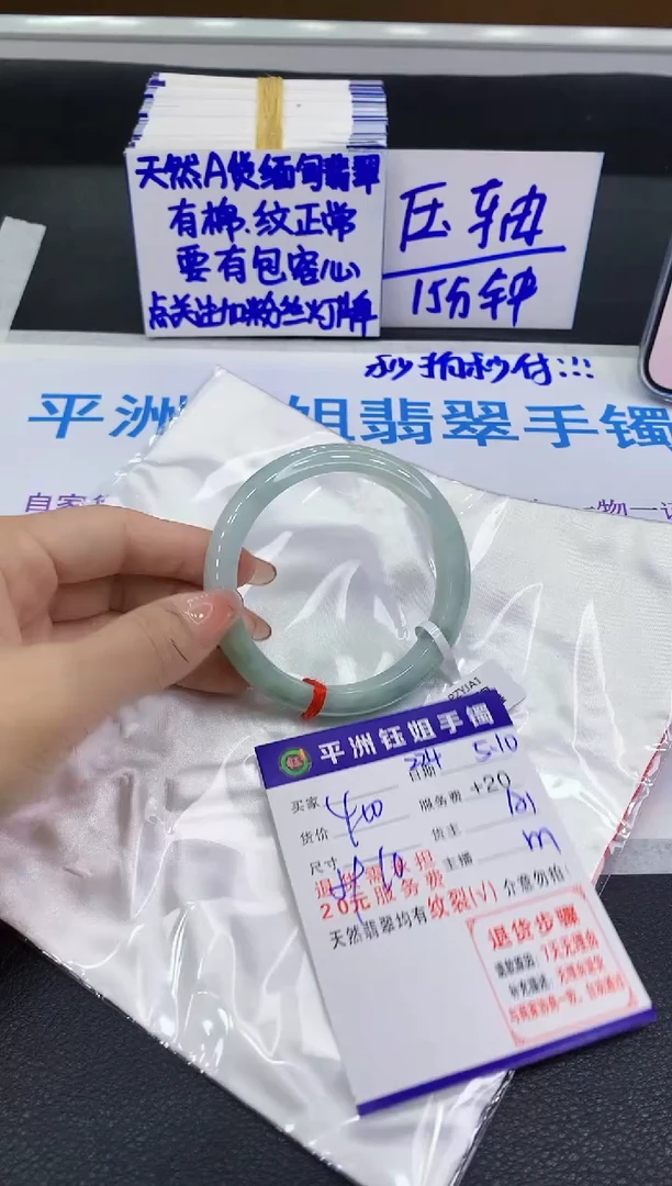 翡翠手镯未镶嵌1111111111