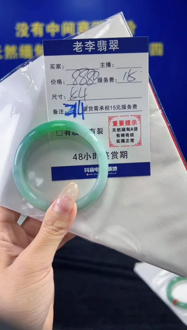 翡翠手镯未镶嵌翡翠手镯单样发一214