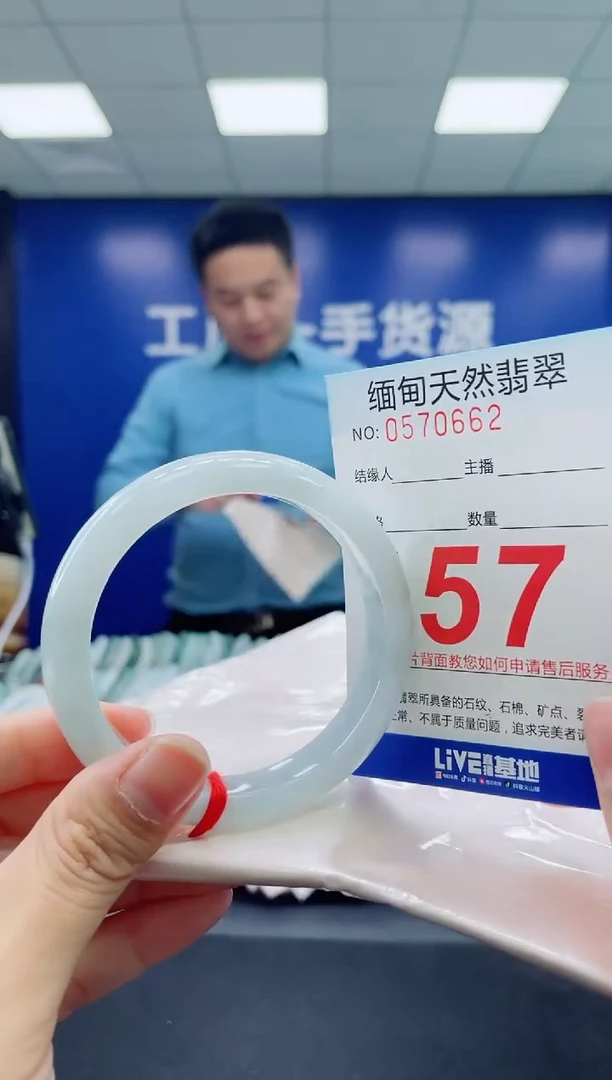 未镶嵌手镯翡翠天然翡翠手镯