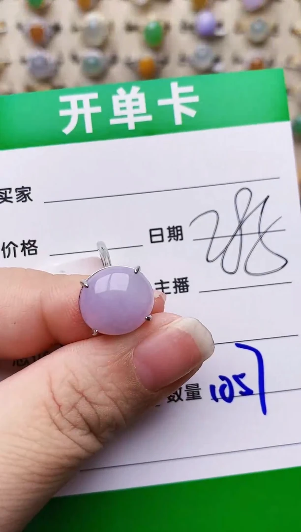 银S925镶嵌戒指翡翠1057