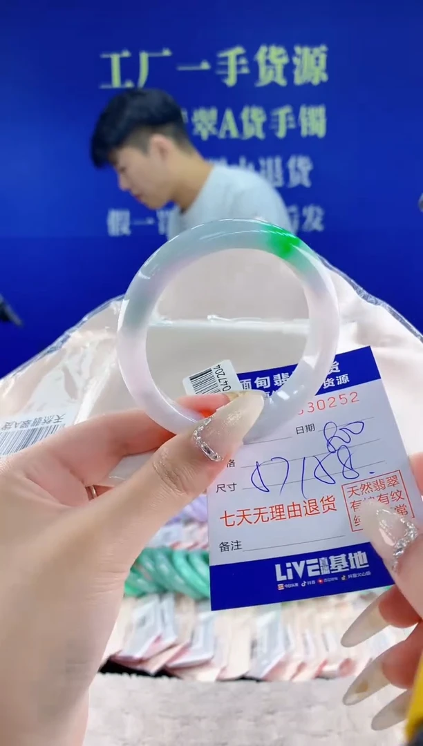 未镶嵌手镯翡翠52