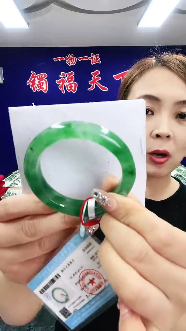 未镶嵌手镯石英质玉（非洲翠）1