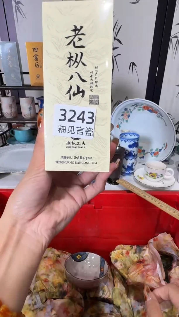 瓷片米***米散瓷商品默认轻微瑕疵，完美主义者慎拍