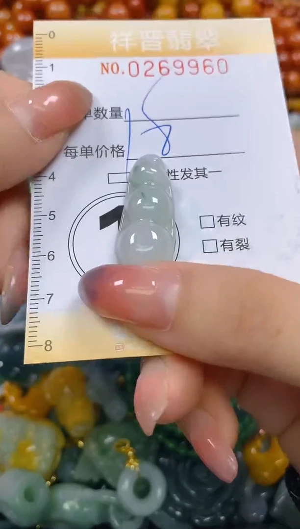 颈饰未镶嵌翡翠闪购0269960