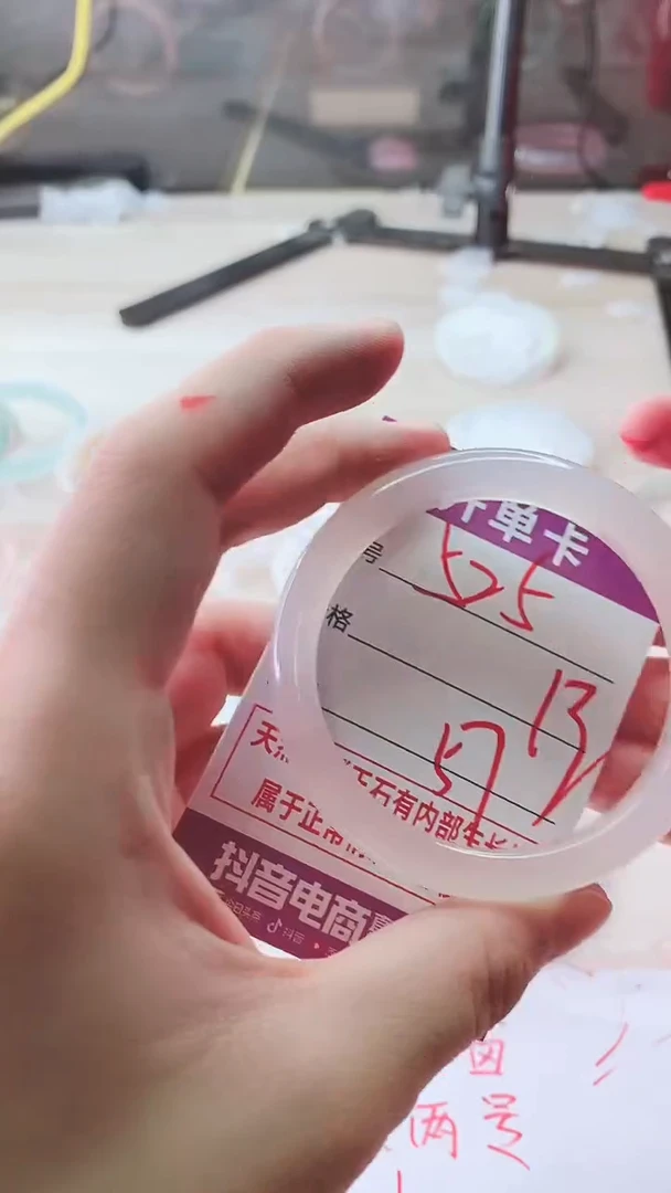 手镯玛瑙/玉髓未镶嵌525