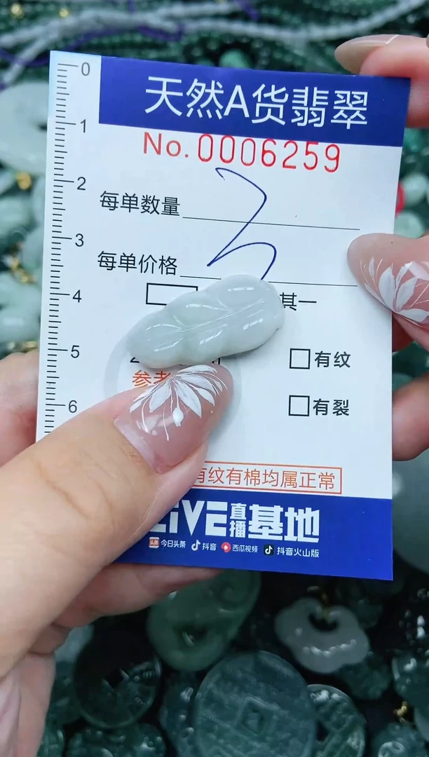 颈饰未镶嵌翡翠天然A货 支持复检