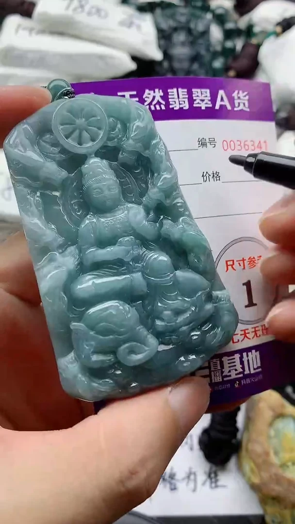 翡翠未镶嵌颈饰88888888888888