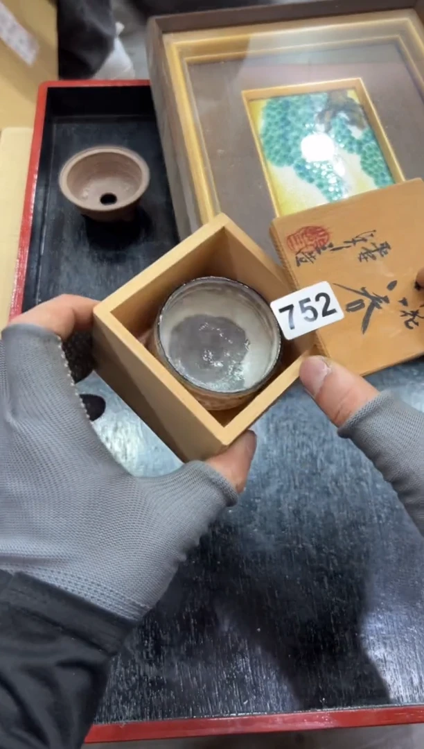 瓷片752中古商品，谨慎参拍