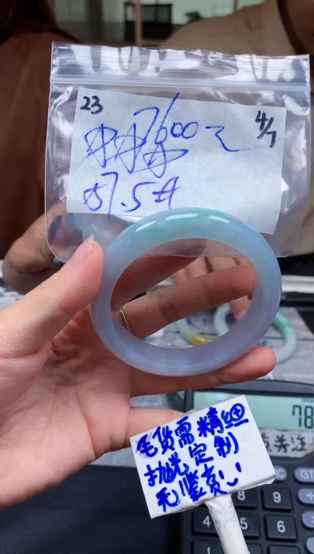 定制翡翠未镶嵌23毛货需精细抛光手镯拍一发一618