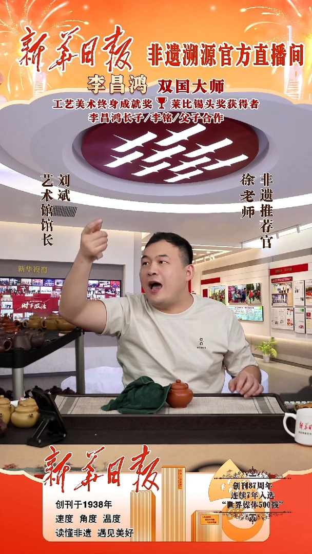 茶壶紫砂盒13:XJ红降坡 掇只+GX真水无香 西施